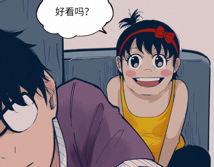 第13话 不容乐观！25