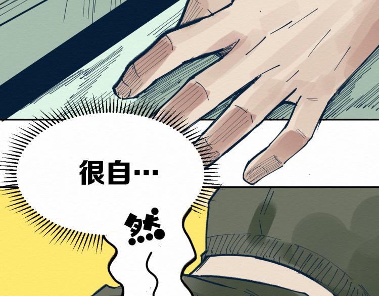 大战一触即发，可惜了！61