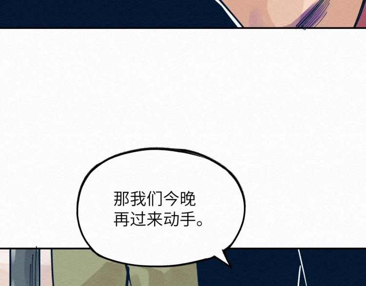 第10话 潜入35