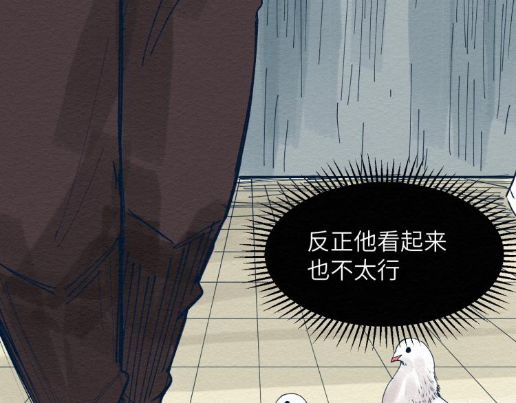 第9话36