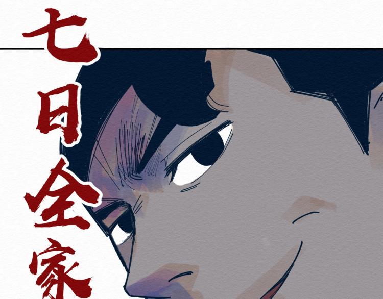 第9话14