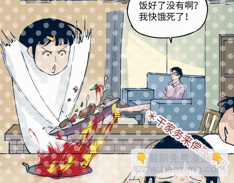 第6话 说谎可太难了！16