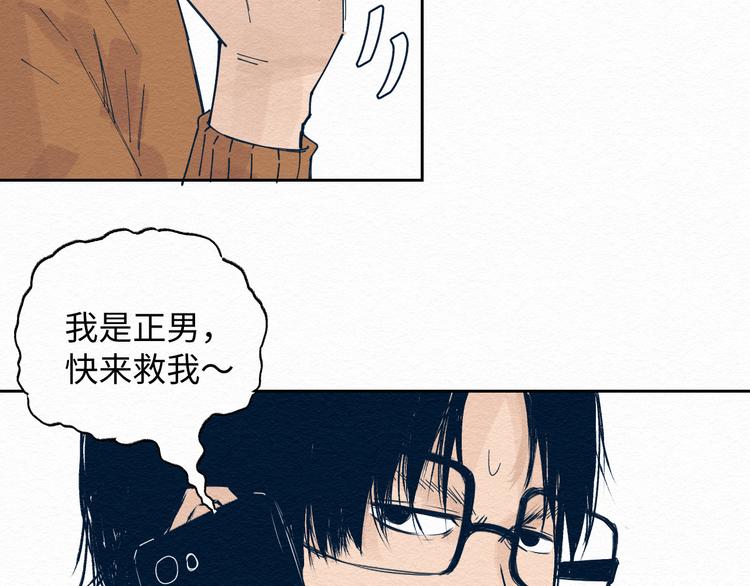 第三话 绑架？60