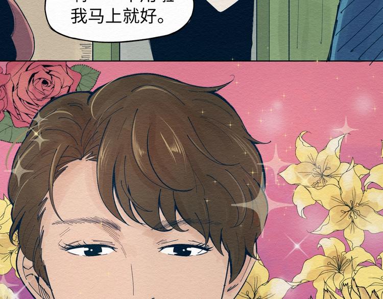 第三话 绑架？37