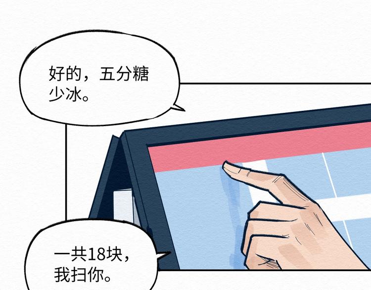 第7话 那个家伙出现了37