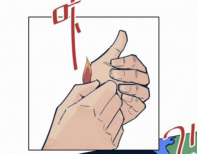 第4话 我不要脸的吗？61