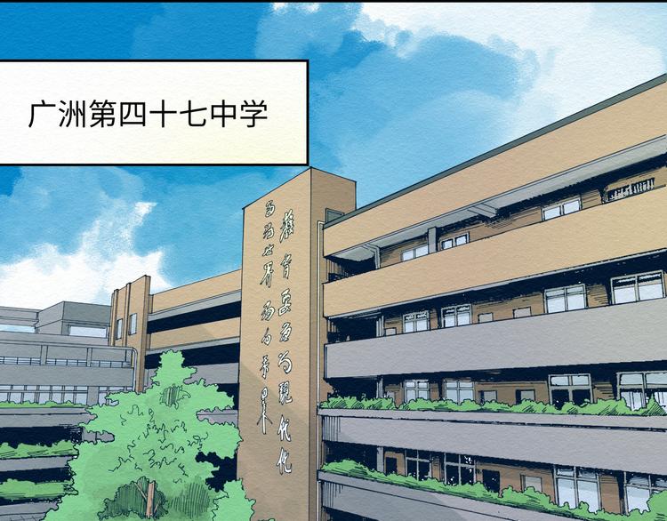 第6话 说谎可太难了！4