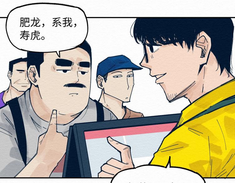 第7话 那个家伙出现了34