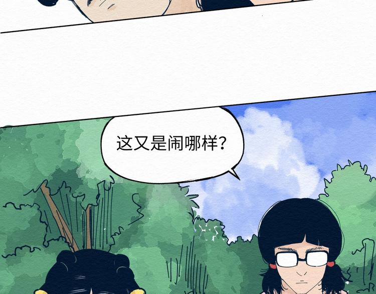 第4话 我不要脸的吗？52