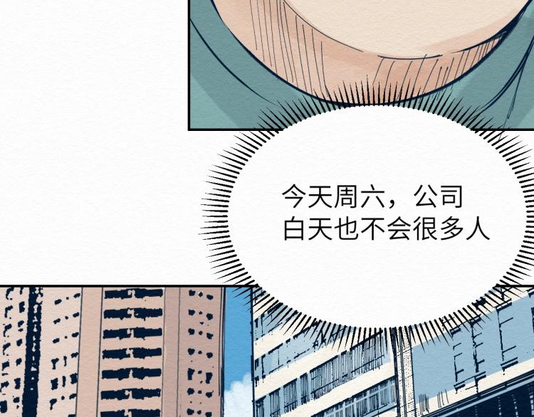 第10话 潜入41
