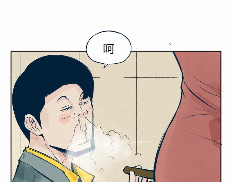 第1话 杀手43