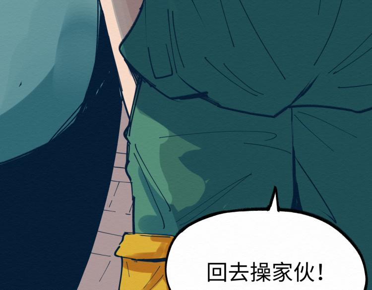 第13话 不容乐观！37
