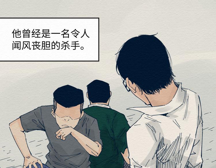 第三话 绑架？4