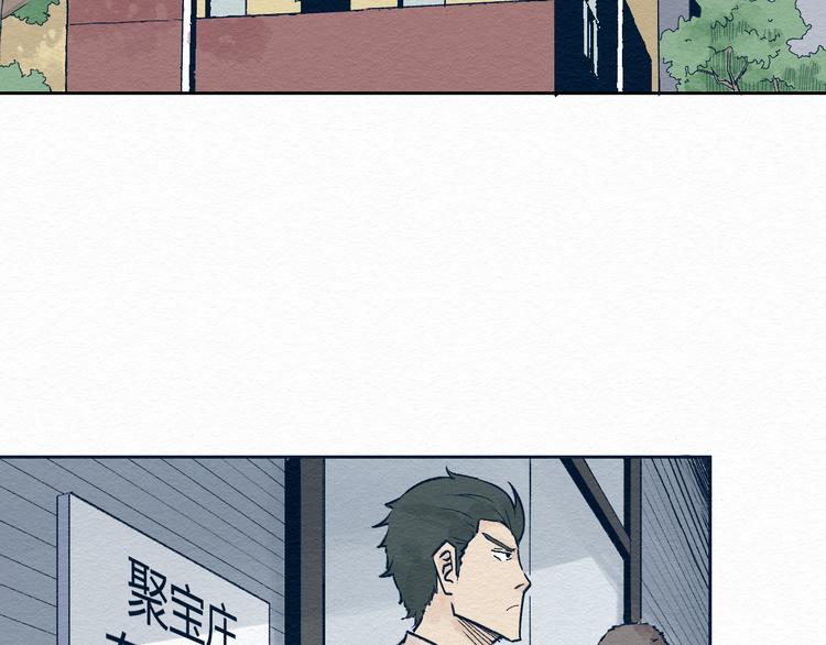 第5话 “阎王”5