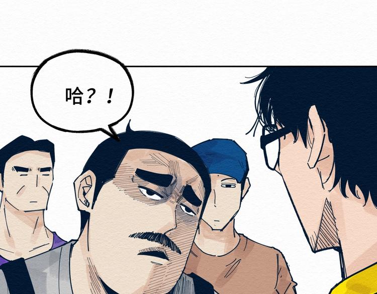 第7话 那个家伙出现了45