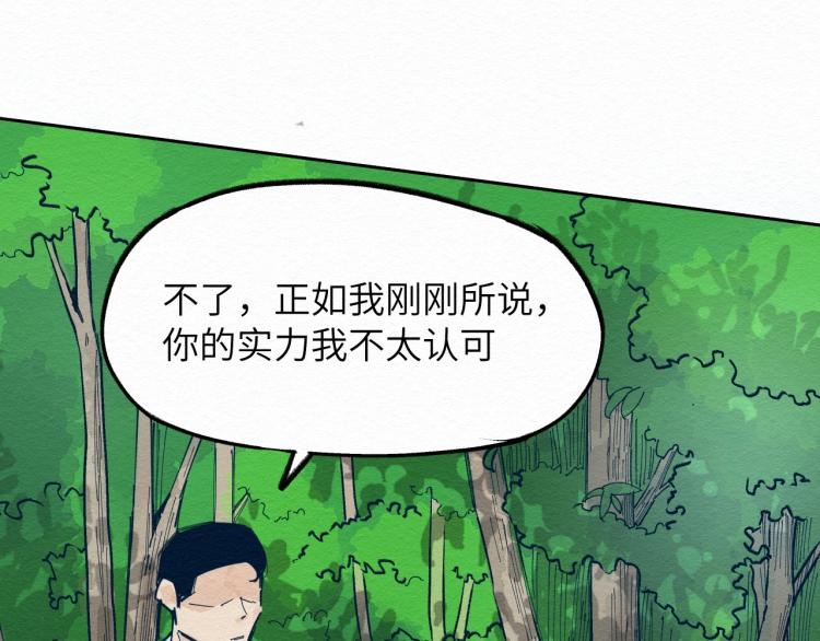 第9话41