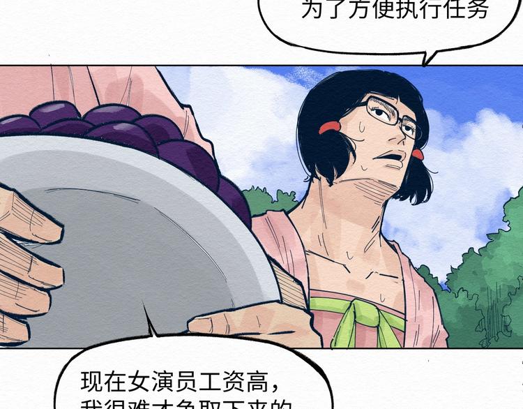 第4话 我不要脸的吗？55