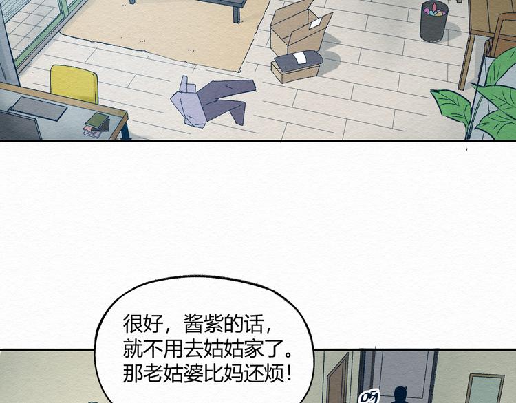 第2话 你妹60