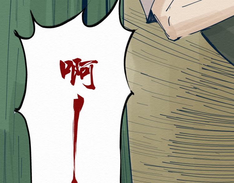 第12话 别动我妹妹！88