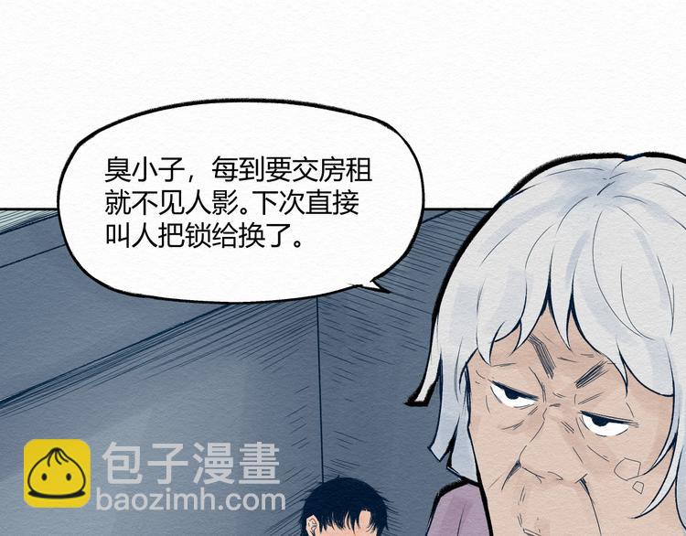 第2话 你妹8
