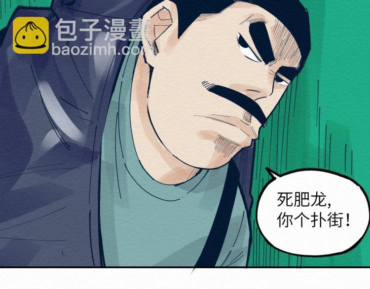 第11话 社死现场18