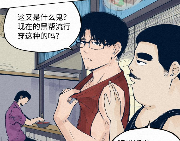 第4话 我不要脸的吗？12