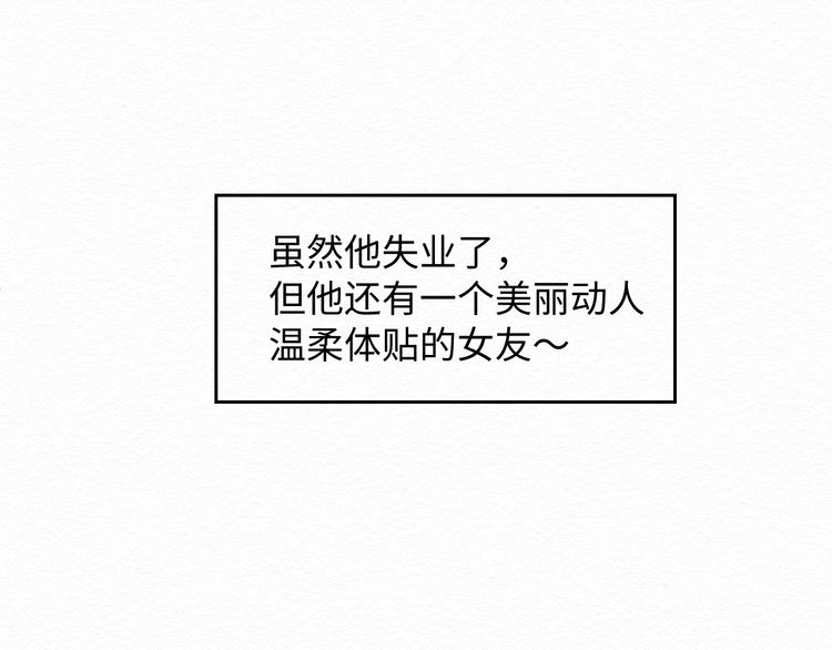 第三话 绑架？25