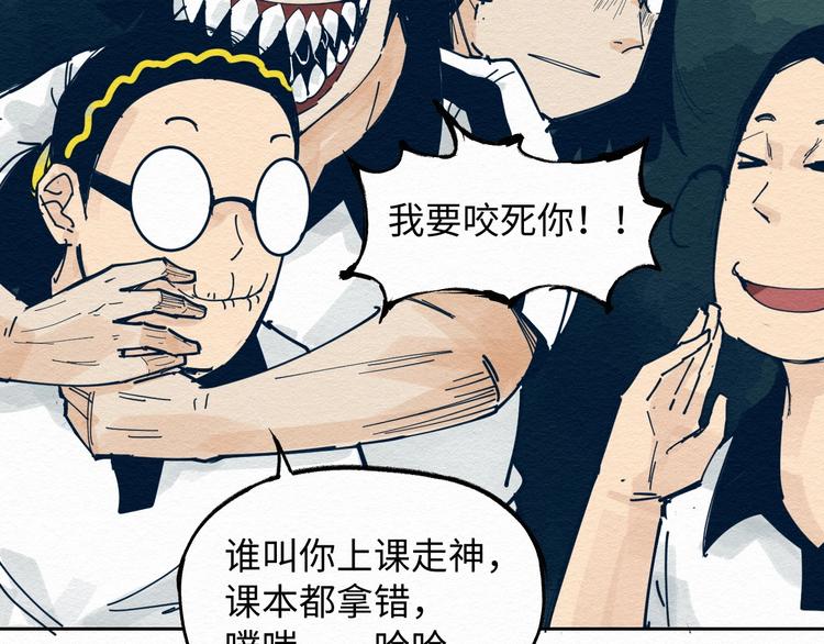 第6话 说谎可太难了！50