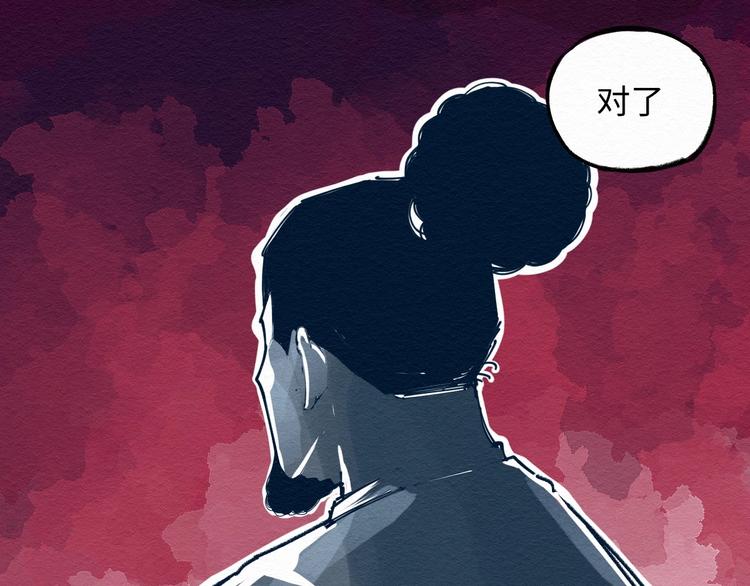 第7话 那个家伙出现了21
