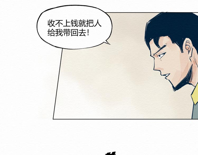 第1话 杀手34