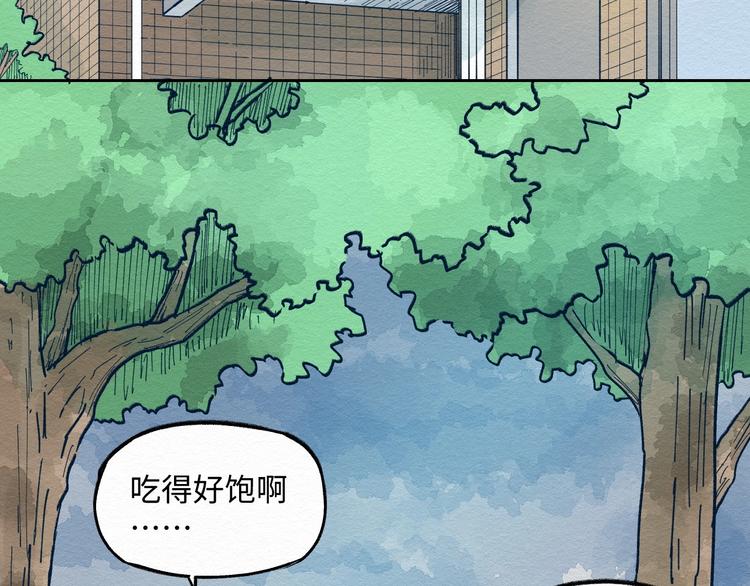 第6话 说谎可太难了！52
