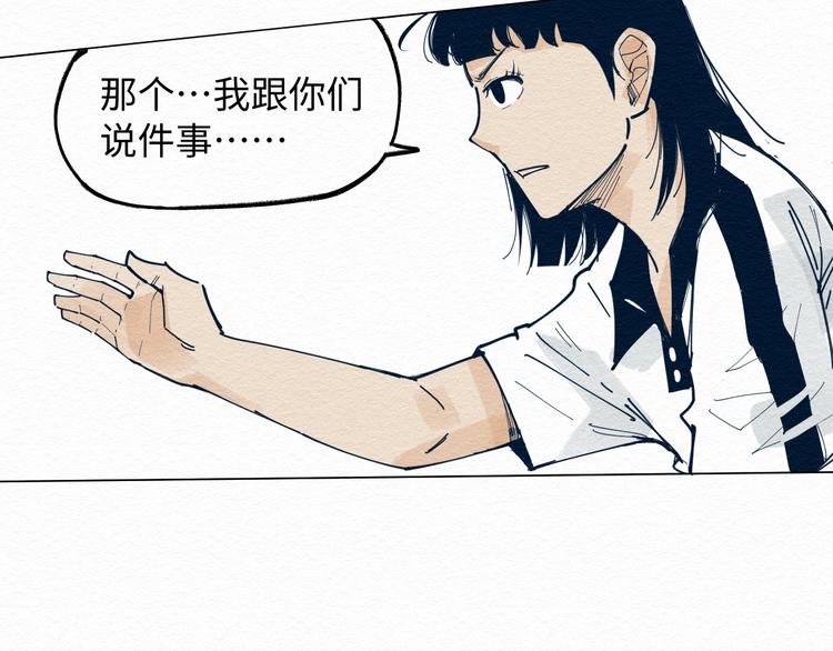 第6话 说谎可太难了！74