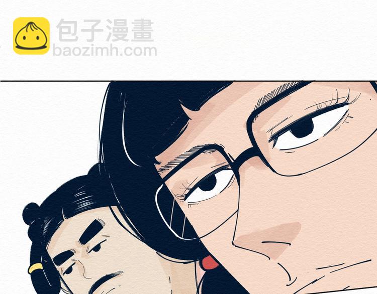 第4话 我不要脸的吗？51