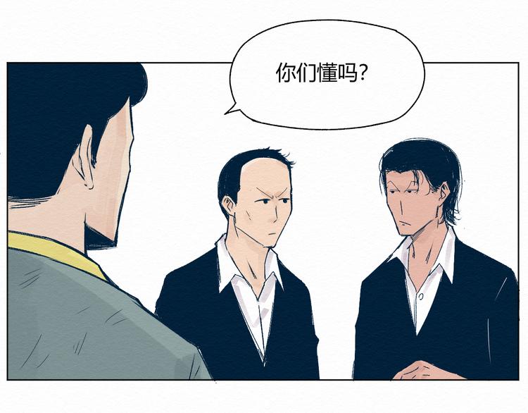 第1话 杀手94