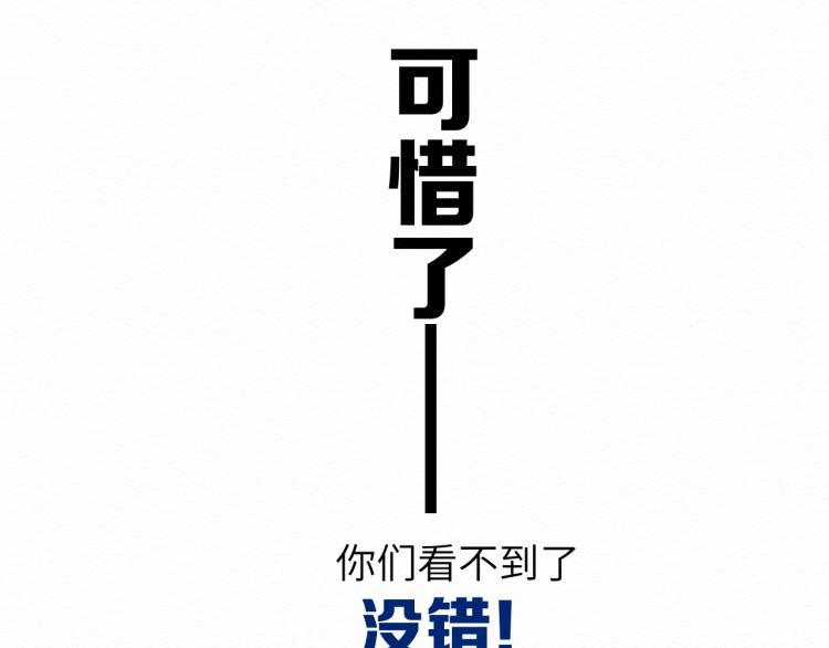 大战一触即发，可惜了！132