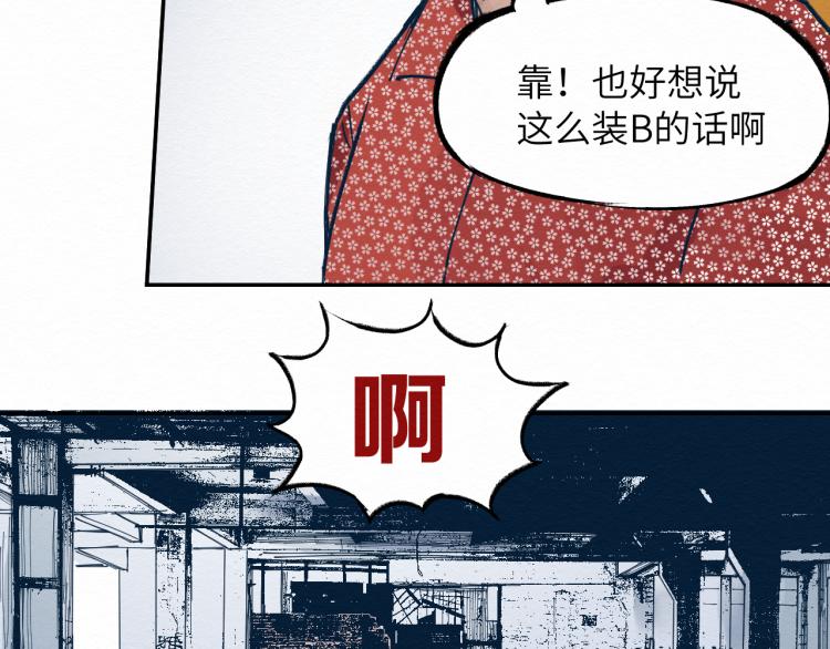 大战一触即发，可惜了！125