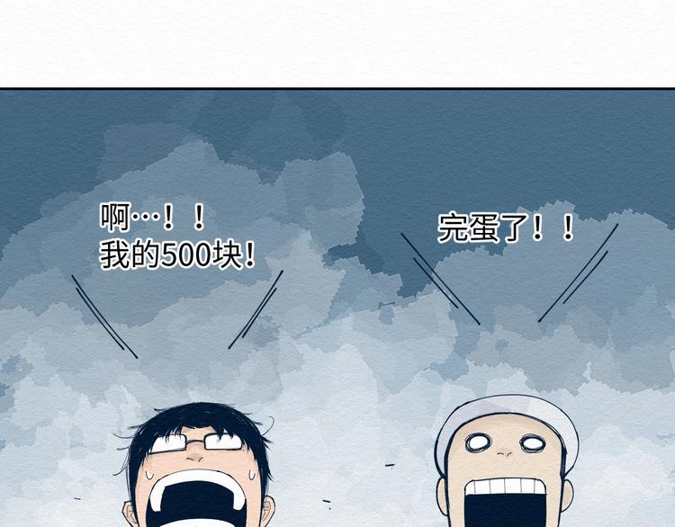 第三话 绑架？94