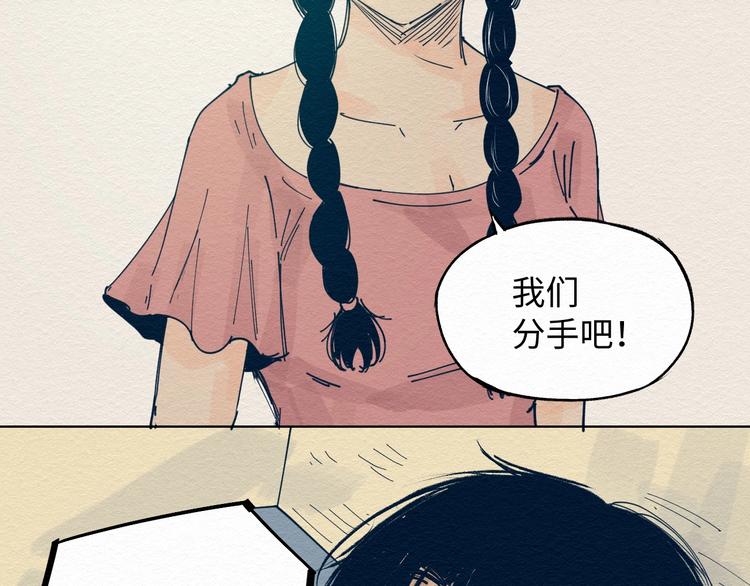 第三话 绑架？28