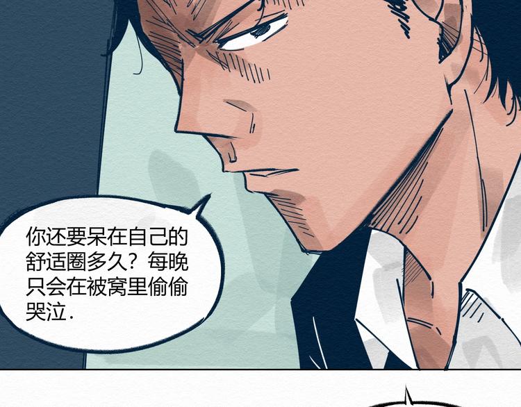 第5话 “阎王”79