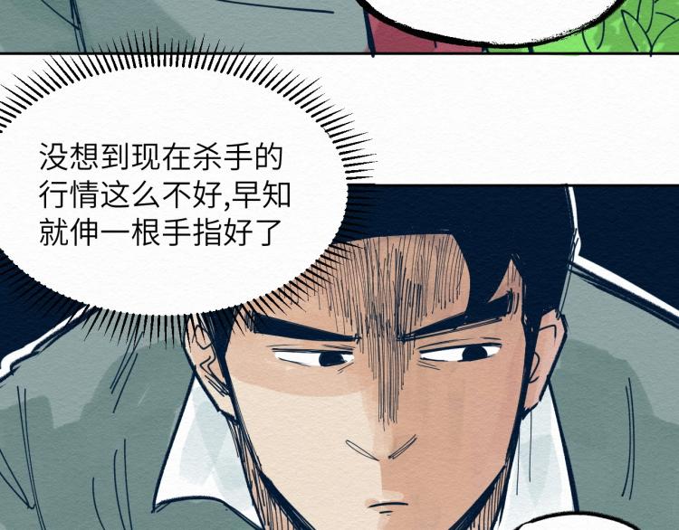 第9话59
