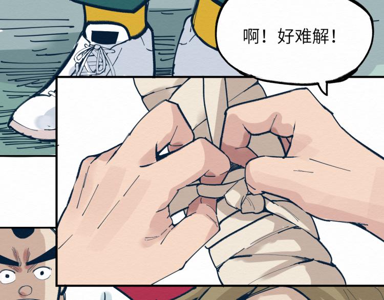 大战一触即发，可惜了！90