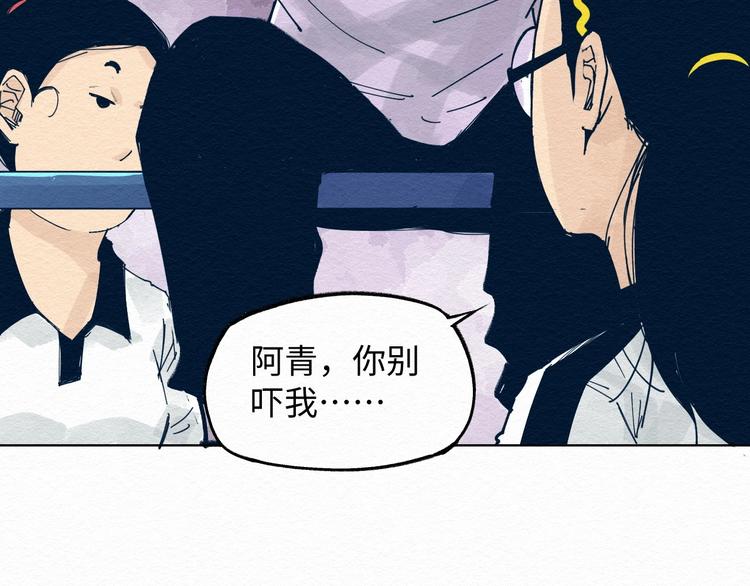 第6话 说谎可太难了！59