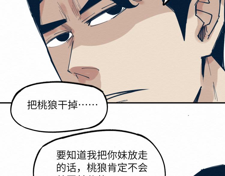 大战一触即发，可惜了！11