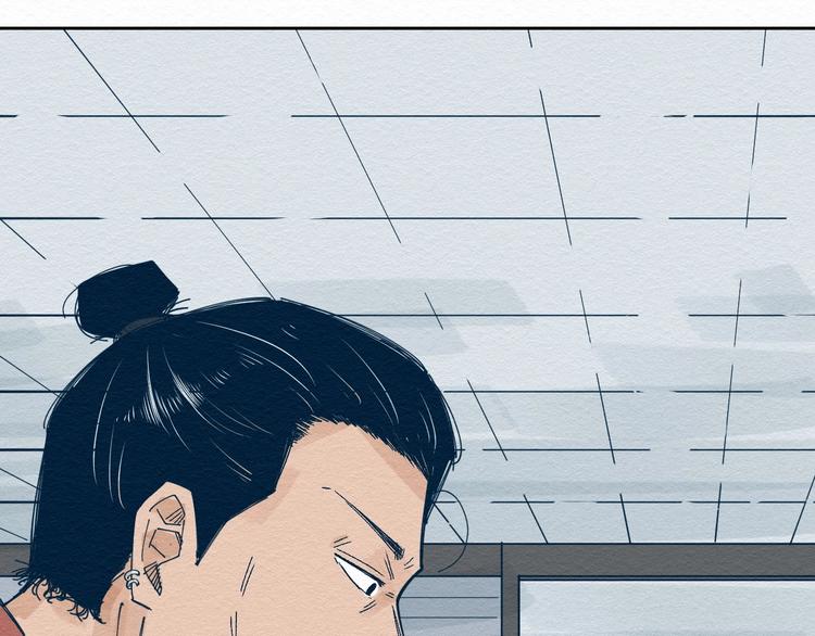 第5话 “阎王”59