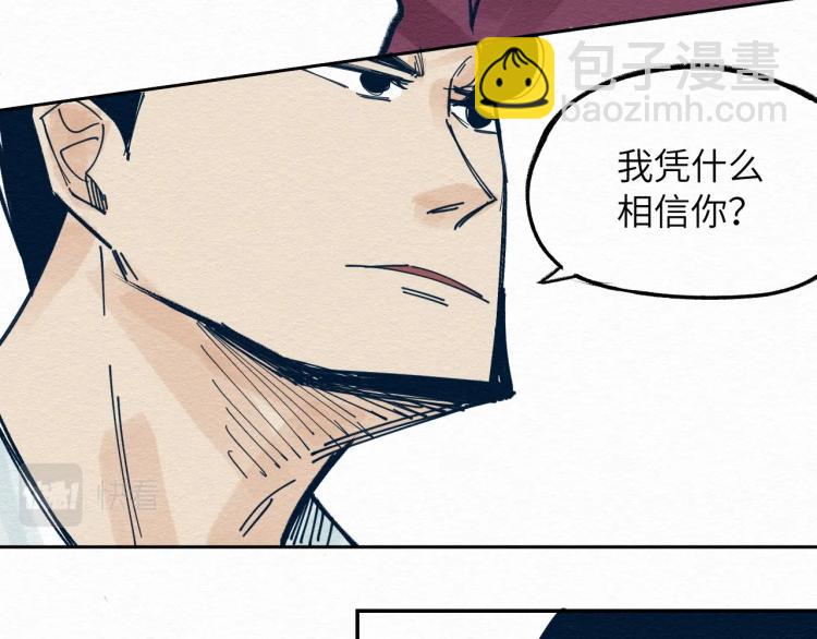 第9话46