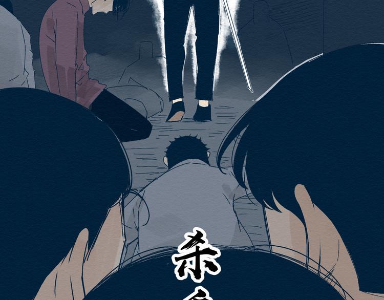 第1话 杀手169