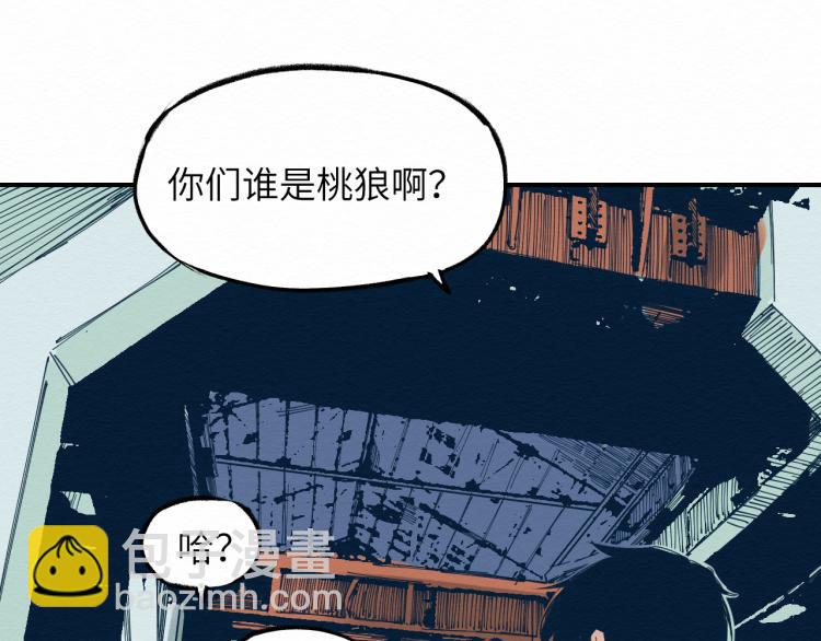 大战一触即发，可惜了！66