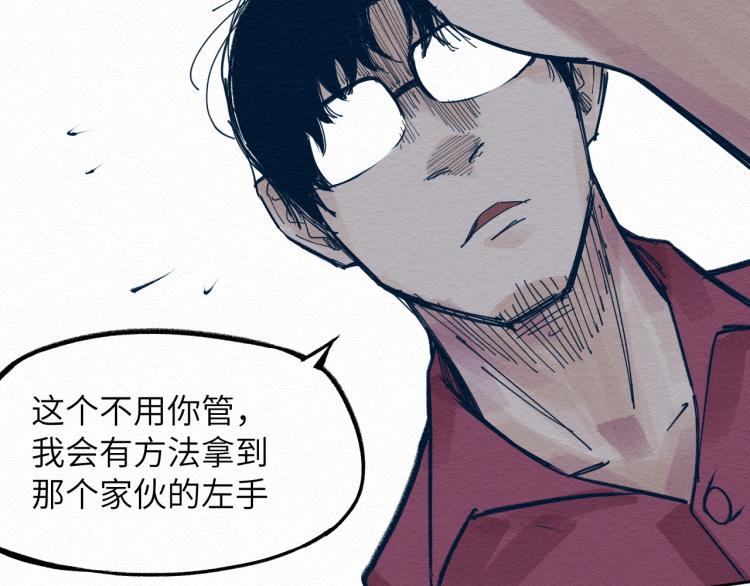 第9话45