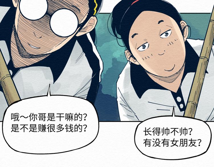 第6话 说谎可太难了！18