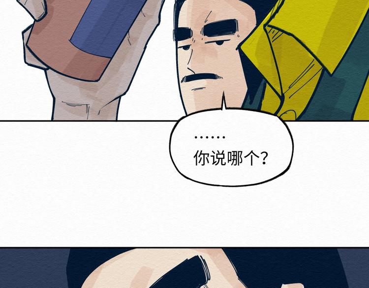 第7话 那个家伙出现了91